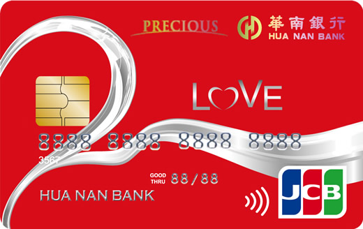 華南銀行酷愛黑卡